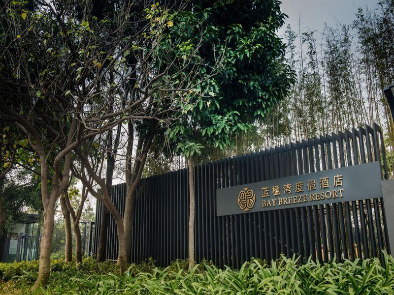 Shenzhen Bay Breeze Resort מראה חיצוני תמונה